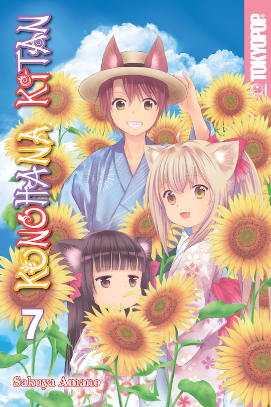Front cover_Konohana Kitan, Volume 7