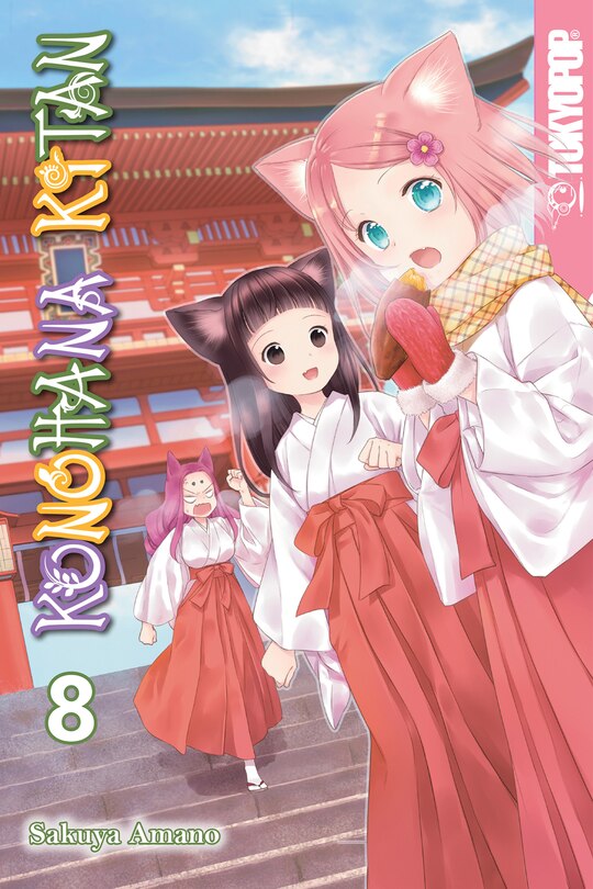 Front cover_Konohana Kitan, Volume 8