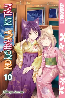 Front cover_Konohana Kitan, Volume 10