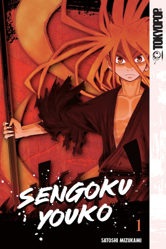 Front cover_Sengoku Youko, Volume 1