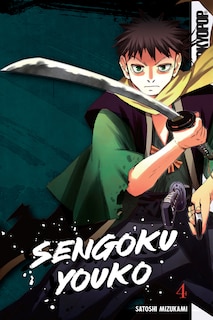 Front cover_Sengoku Youko, Volume 4