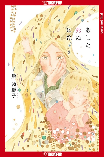 Front cover_Since I Could Die Tomorrow, Volume 2