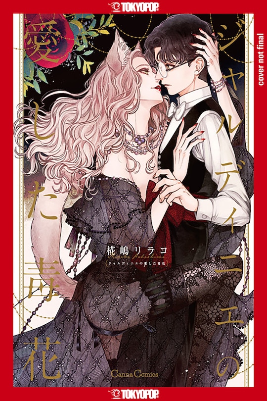 Front cover_The Gardener's Favorite Poisonous Flower