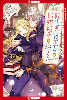 Couverture_This Reincarnated Cross-Dressing Princess Won't Be Looking for a Fiancé