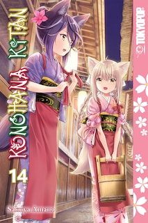Front cover_Konohana Kitan, Volume 14