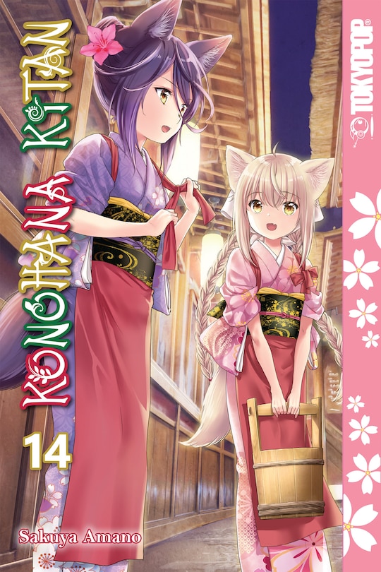 Front cover_Konohana Kitan, Volume 14
