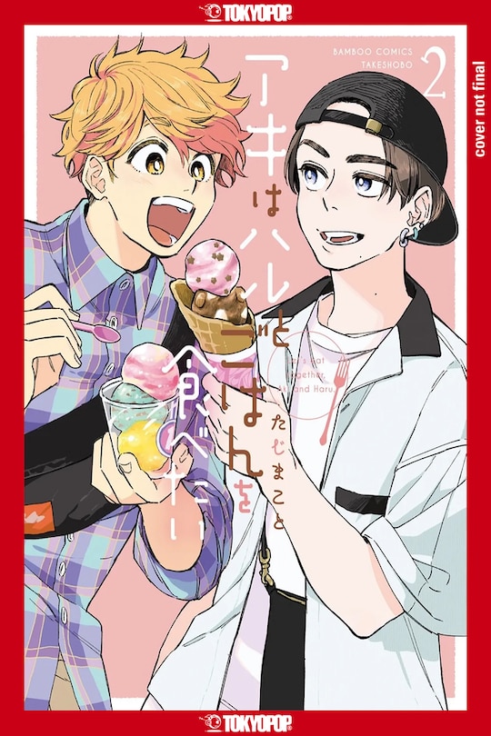 Couverture_Let's Eat Together, Aki and Haru, Volume 2
