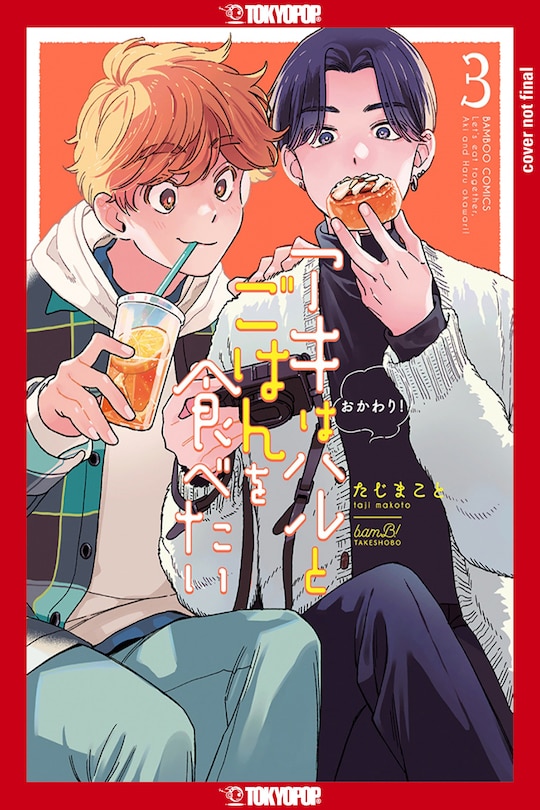 Front cover_Let's Eat Together, Aki and Haru, Volume 3