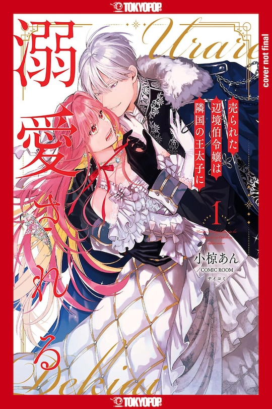 Front cover_The Margrave's Daughter & the Enemy Prince, Volume 1