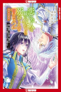 Front cover_The Person I Loved Asked Me to Die in My Sister's Stead, Volume 2