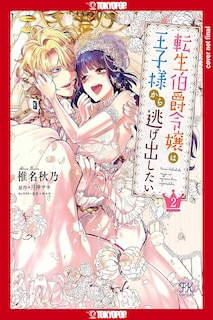 Front cover_This Reincarnated Countess Is Trying to Escape From Her Prince, Volume 2
