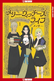 Front cover_Merry Witches' Life, Volume 1