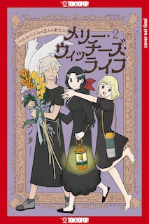 Front cover_Merry Witches' Life, Volume 2