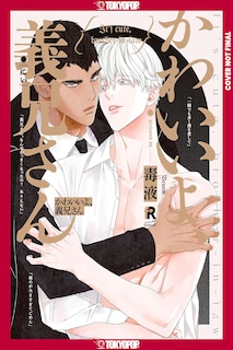 Front cover_My Adorable Betrothed