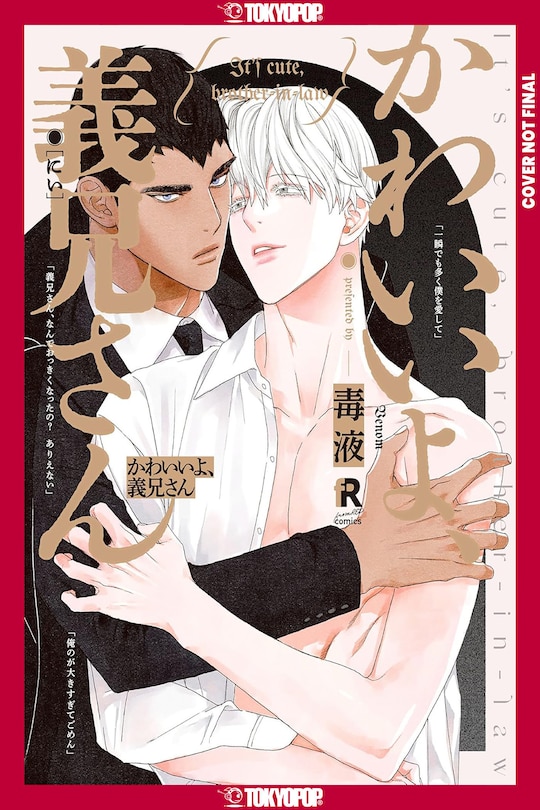 Front cover_My Adorable Betrothed