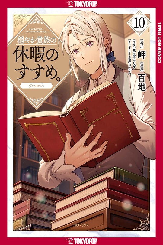 Front cover_A Gentle Noble's Vacation Recommendation, Volume 10