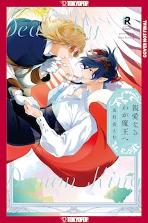 Front cover_Dear Demon King