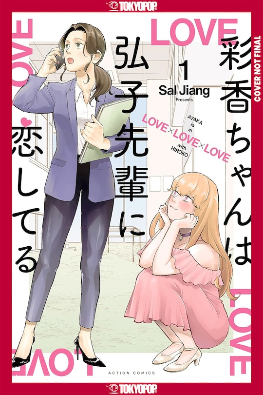 Front cover_Ayaka is in Love with Hiroko! Volume 1