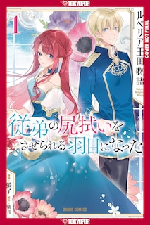 Front cover_The Tale of Luvelia Kingdom, Volume 1