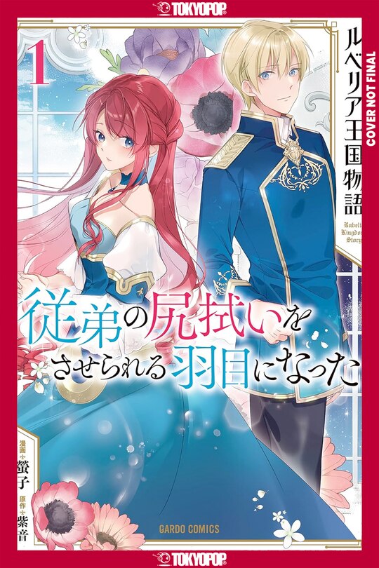 Front cover_The Tale of Luvelia Kingdom, Volume 1