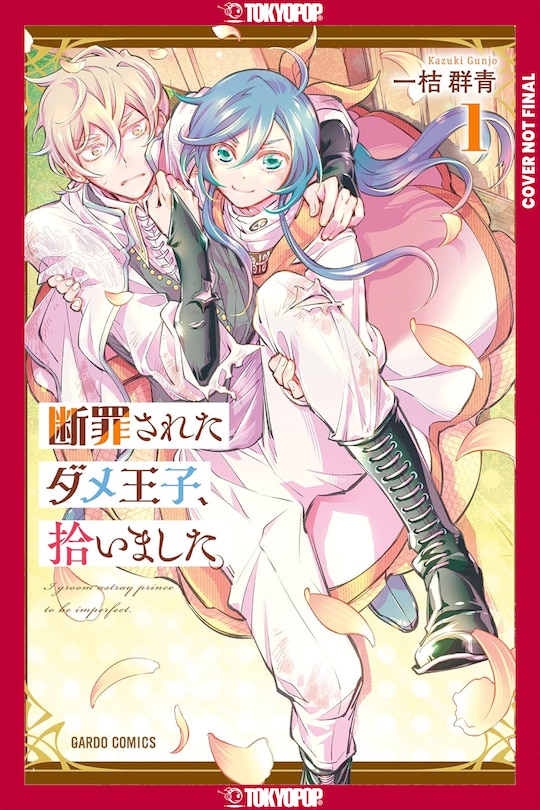 Couverture_I Picked Up a No-Good, Useless Prince, Volume 1