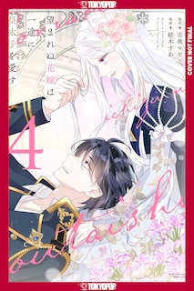 Front cover_The Unwanted Bride Loves the Crown Prince With All Her Heart, Vol 4