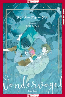 Front cover_Wandervogel, Volume 1