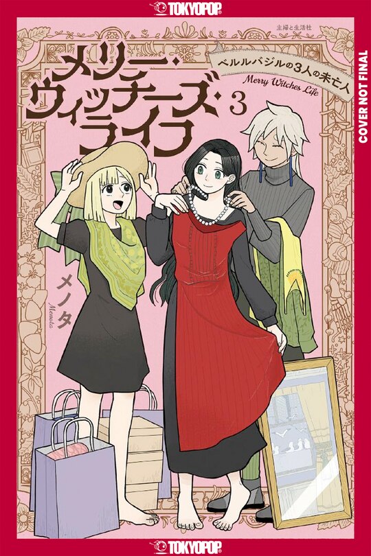 Front cover_Merry Witches' Life, Volume 3