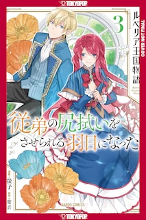 Couverture_The Tale of Luvelia Kingdom, Volume 3