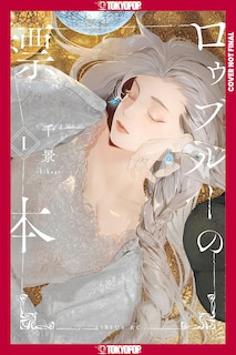 Couverture_Specimen Raw Blue, Volume 1