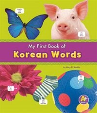 Couverture_My First Book Of Korean Words