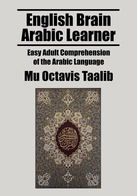 Front cover_English Brain Arabic Learner