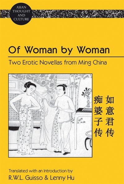Front cover_Of Woman by Woman