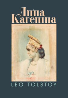 Front cover_Anna Karenina
