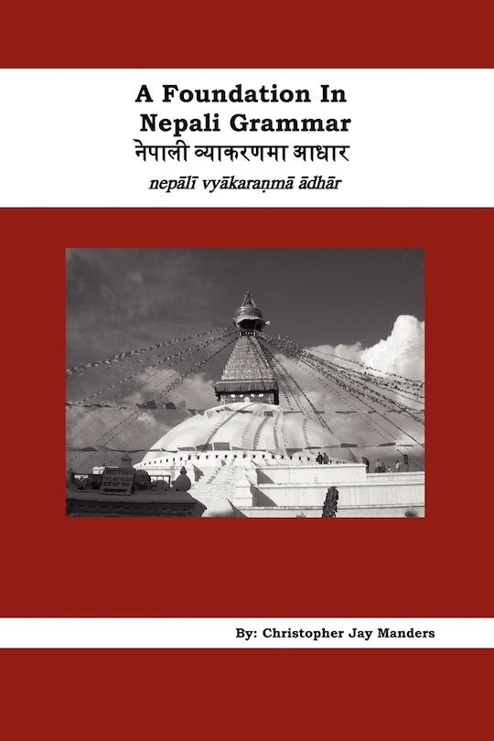 Front cover_A Foundation In Nepali Grammar