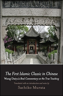 Front cover_The First Islamic Classic in Chinese