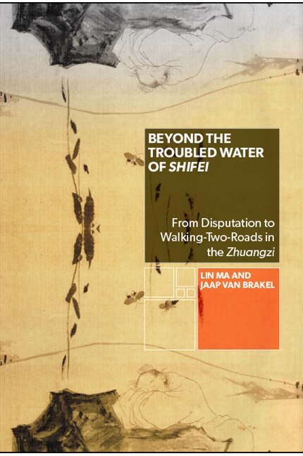 Couverture_Beyond the Troubled Water of Shifei