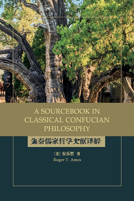 Front cover_A Sourcebook in Classical Confucian Philosophy