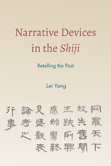 Front cover_Narrative Devices in the Shiji