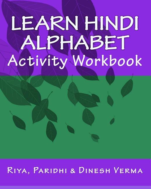 Learn Hindi Alphabet Activity Workbook