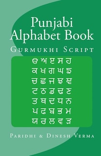 Front cover_Punjabi Alphabet Book