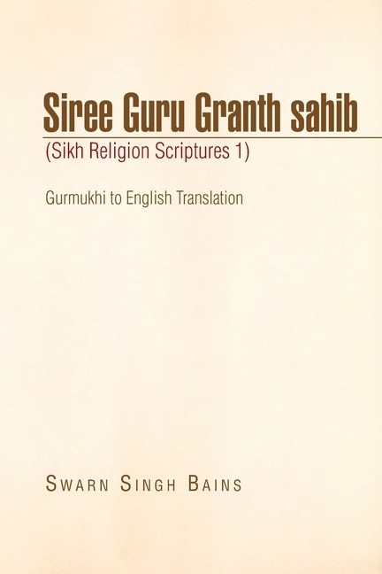 Front cover_Siree Guru Granth Sahib (Sikh Religion Scriptures 1)