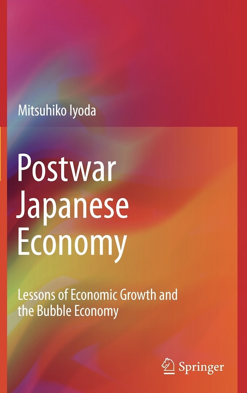 Front cover_Postwar Japanese Economy