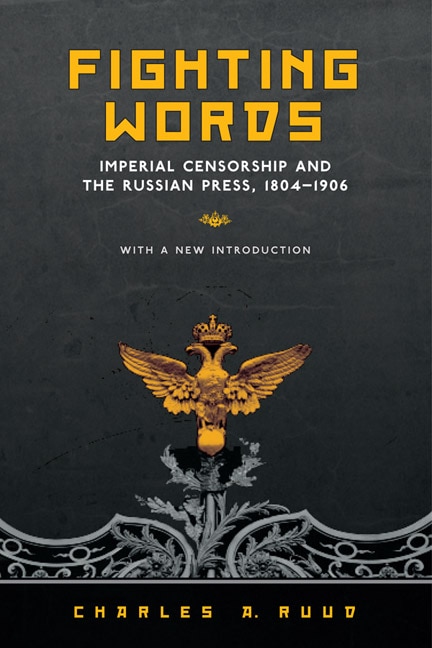 Front cover_Fighting Words