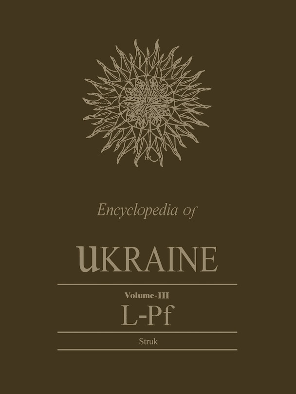 Front cover_Encyclopedia of Ukraine