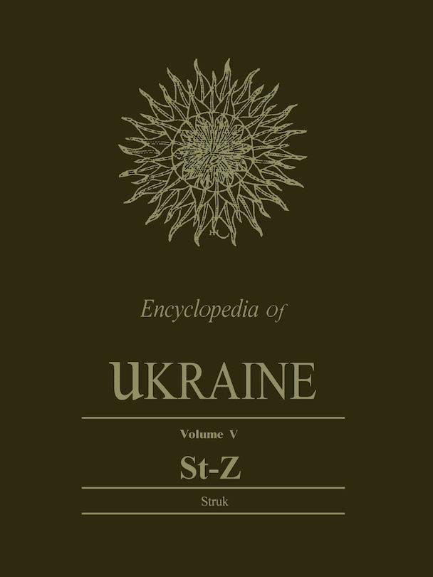 Front cover_Encyclopedia of Ukraine
