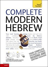 Complete Modern Hebrew Beginner To Intermediate Course: Learn To Read, Write, Speak And Understand A New Language