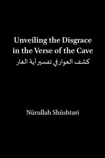 Couverture_Unveiling the Disgrace in the Verse of the Cave