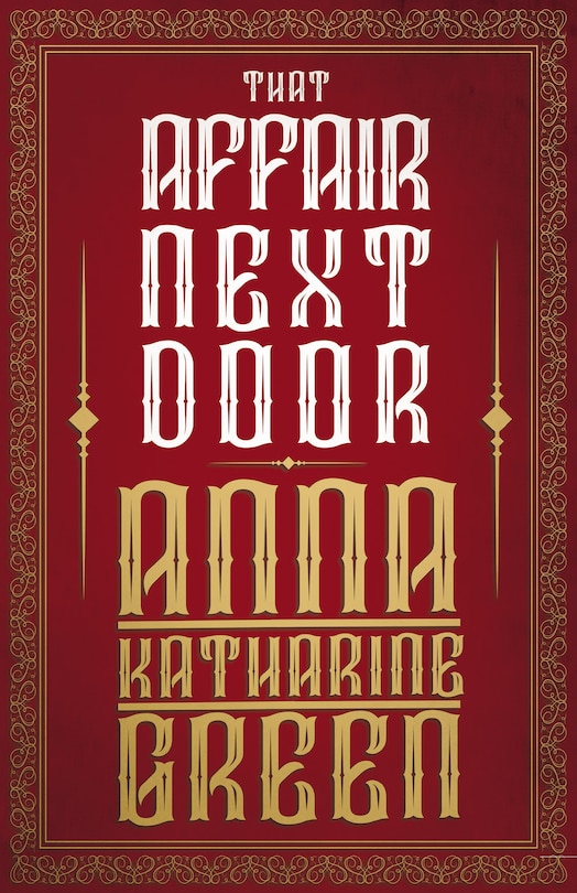 Front cover_That Affair Next Door
