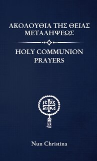 Front cover_Holy Communion Prayers Greek and English